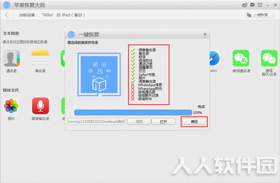 第6步