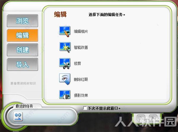 编辑模式