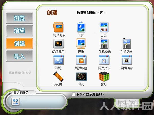 自定义外观