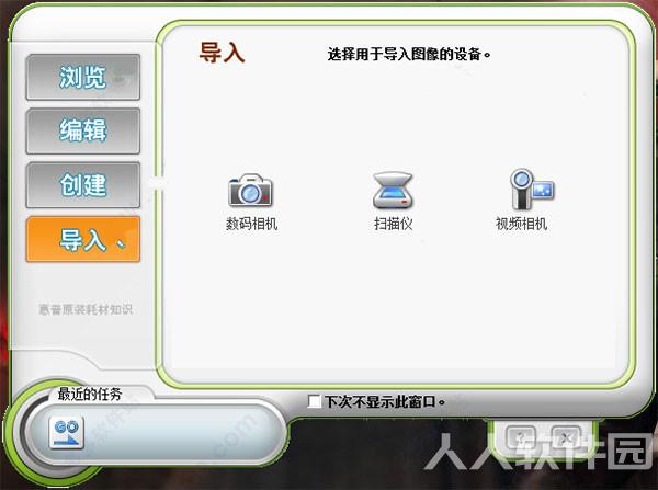 选取适当的工具