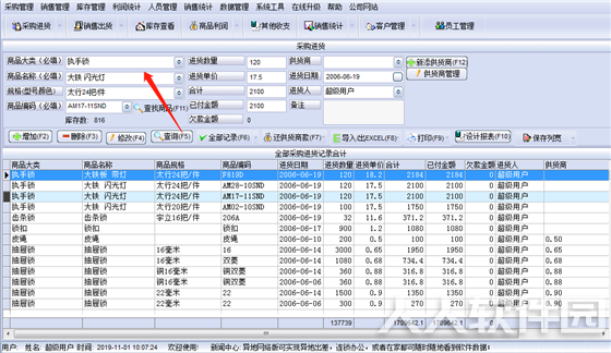 使用说明1