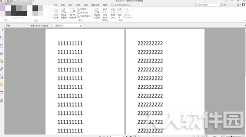 福昕PDF阅读器合并PDF