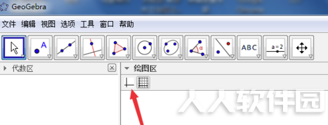 GeoGebra破解版