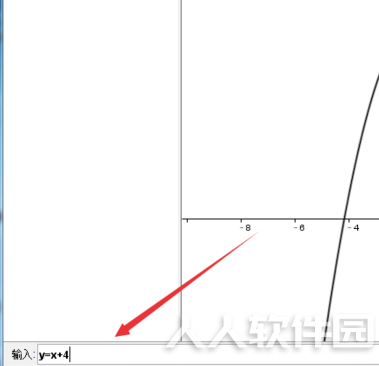 GeoGebra破解版