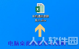 360手机助手