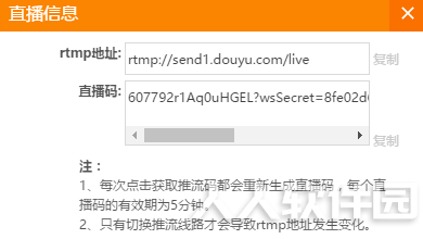 TCGames破解版投屏配合OBS**技巧、