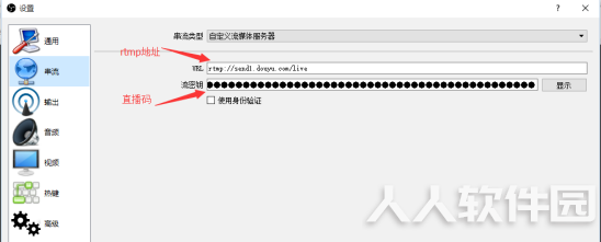 TCGames破解版投屏配合OBS**技巧