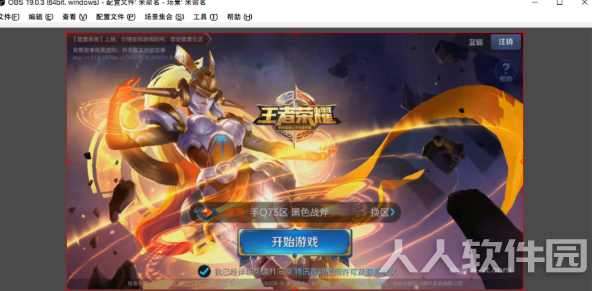 TCGames破解版投屏配合OBS**技巧