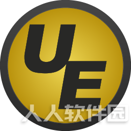 UltraEdit中文破解版 v26.10.0.14免费版