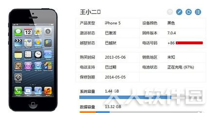 Cydia闪退怎么修复