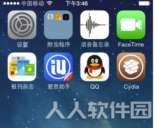 Cydia怎么添加软件源