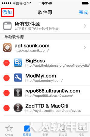 Cydia怎么添加软件源