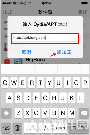 Cydia怎么添加软件源