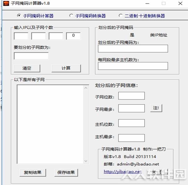 软件介绍1