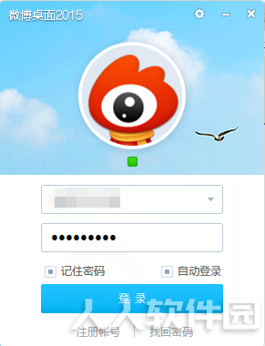 第2步