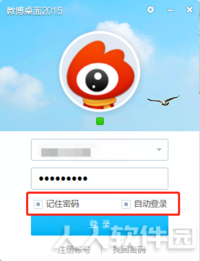 第3步