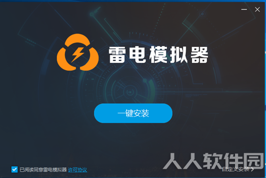 安装方法1