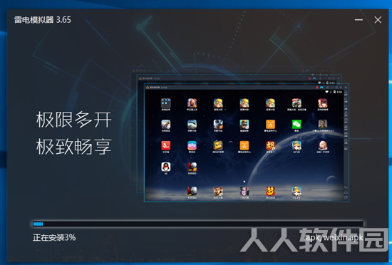安装方法2