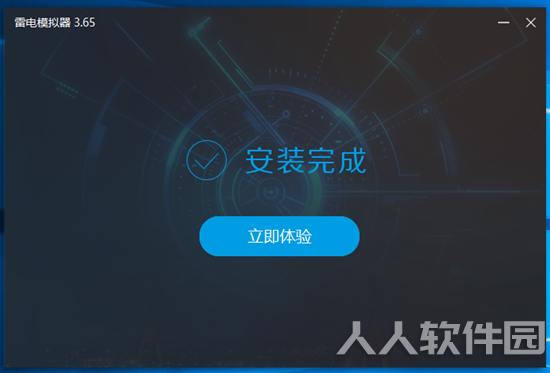 安装方法3