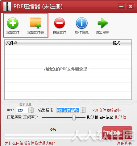 第一步