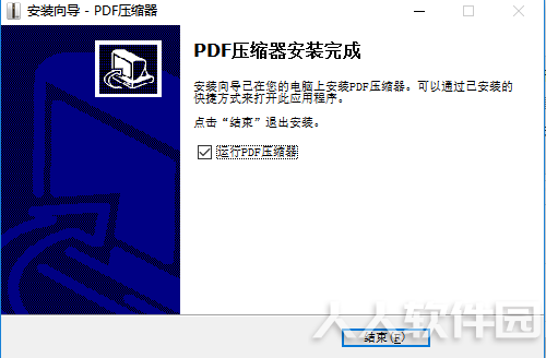 安装步骤7