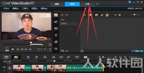 绘声绘影12怎么导出视频1