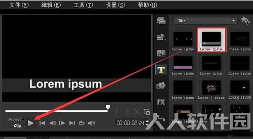 绘声绘影12怎么添加字幕5