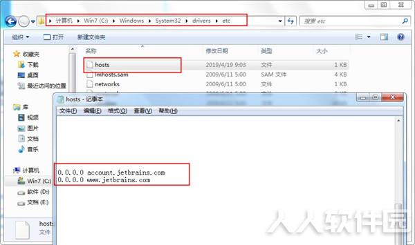 phpstorm2019破解方法