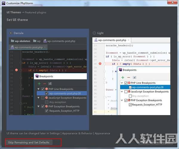 phpstorm2019破解方法