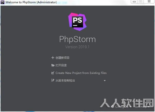 phpstorm2019破解方法