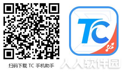 TCGames(电脑控制手机玩游戏)