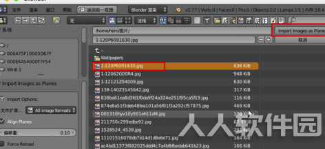 Blender破解版怎么导入图片