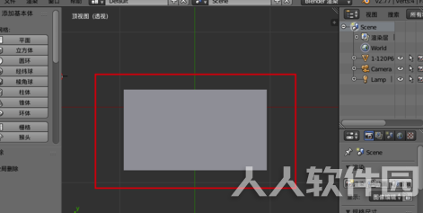 Blender破解版怎么导入图片
