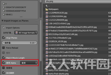Blender破解版怎么导入图片