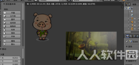 Blender破解版怎么导入图片