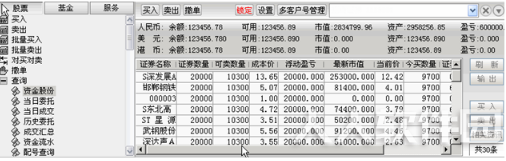 第1步