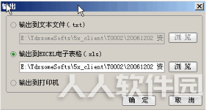 第2步