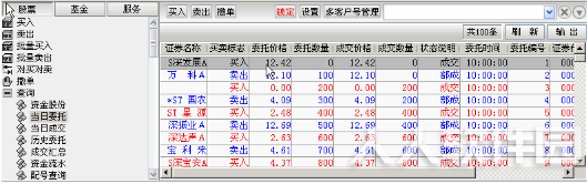 第3步