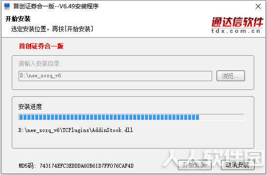 步骤3