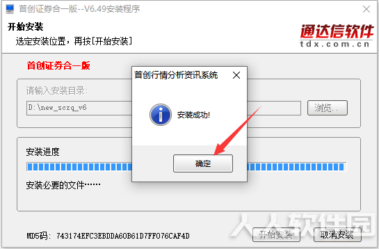 步骤4