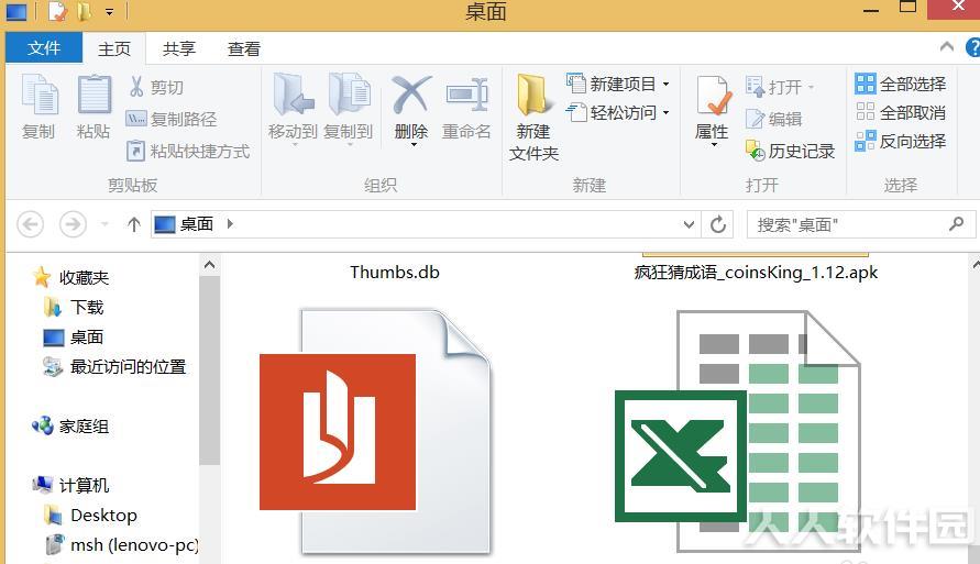 全能PDF转换器
