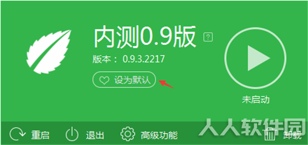 靠谱助手安卓手游模拟器