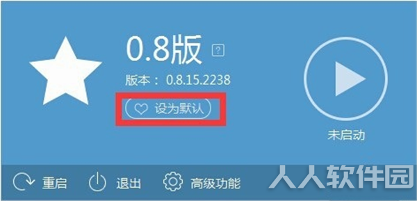 靠谱助手安卓手游模拟器
