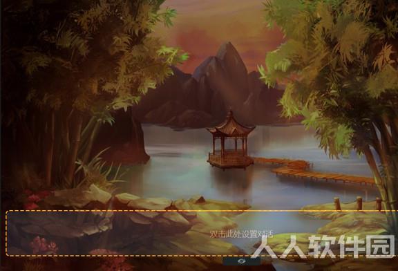 橙光游戏制作工具使用方法3