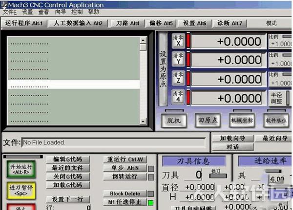 Mach3中文破解版下载截图