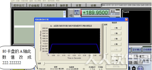 Mach3中文破解版设置教程