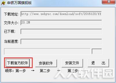 申万宏源证券