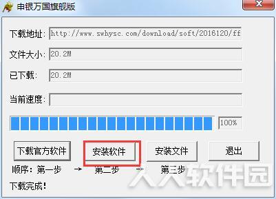 申万宏源证券