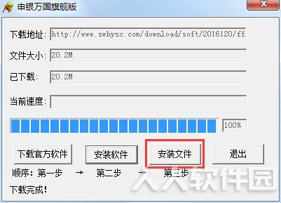 申万宏源证券