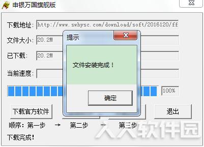 申万宏源证券